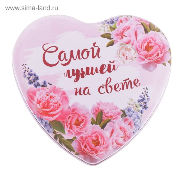 Самой лучшей на свете