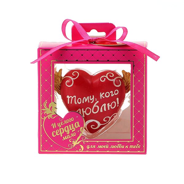 Сердце любимому мужчине