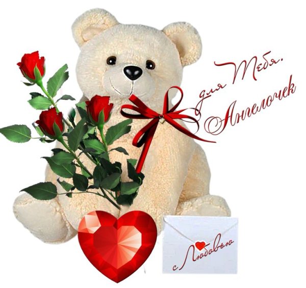 Приятные открытки девушке