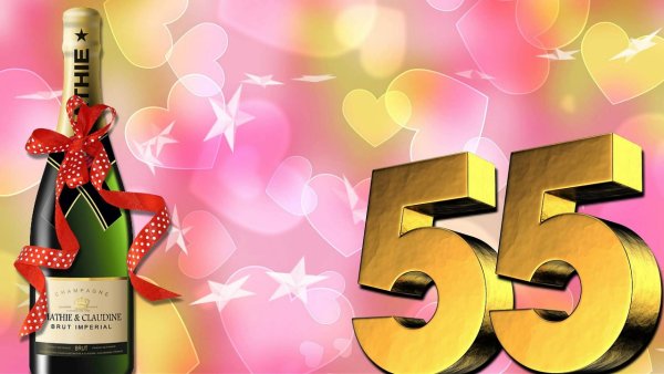 С 55 летием женщине