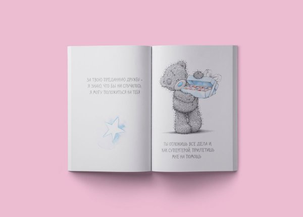 Забавный малыш иллюстрация