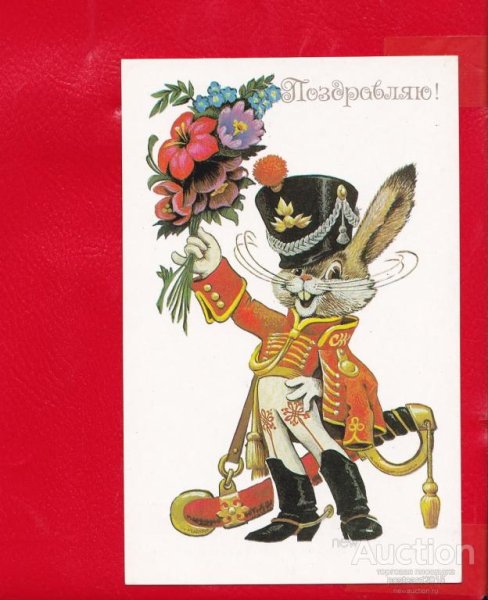 Мультяшные гусары