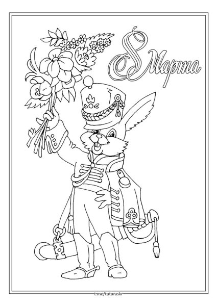 Заяц Гусар вышивка