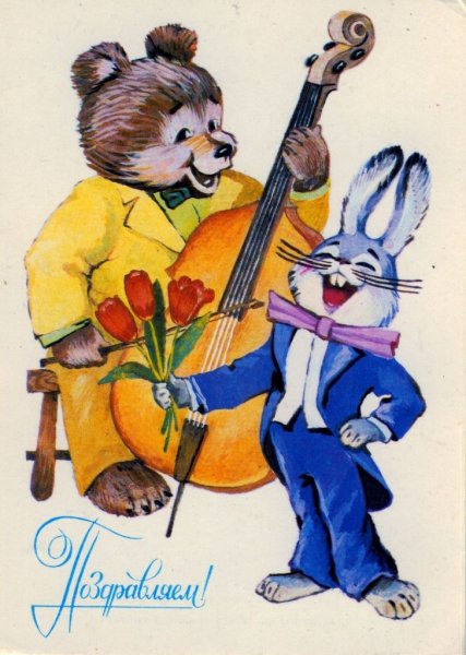 Старые открытки с зайцем