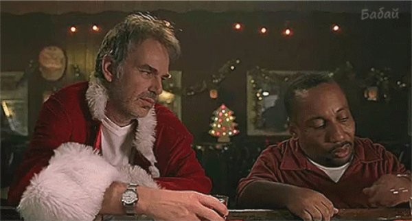Плохой Санта гиф