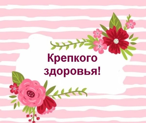 Спасибо дорогая сестричка