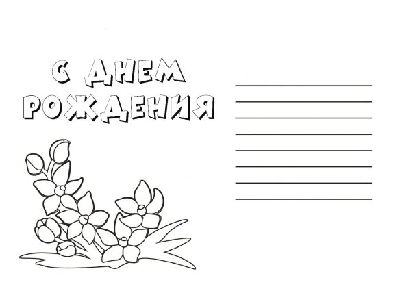 С днём рождения бабушка