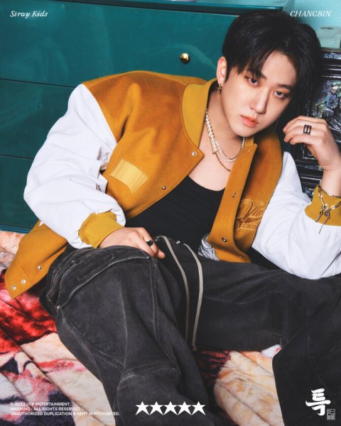 Хван Хёнджин диспач