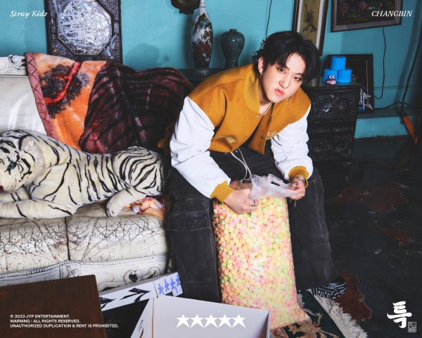 Чеен и Минхо