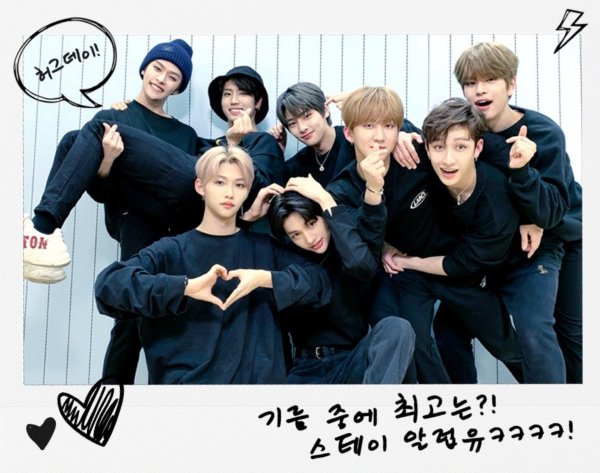 Наклейки k Pop Stray Kids