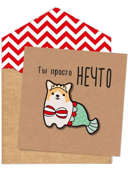 Открытки Лакарт