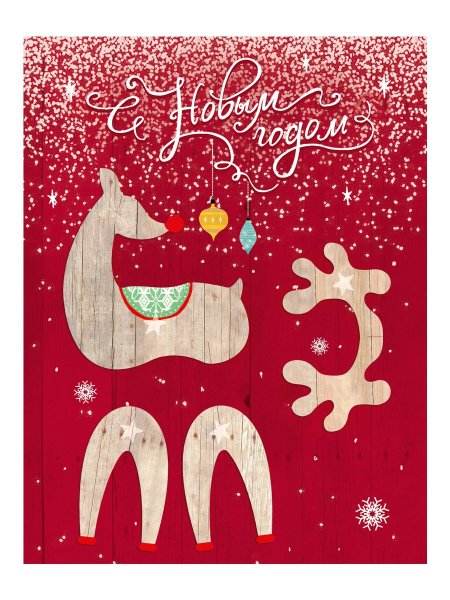 Открытки Лакарт