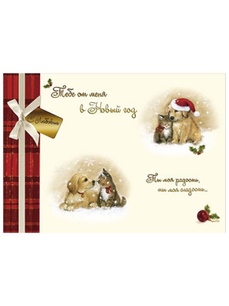 Лакарт открытки 8 марта