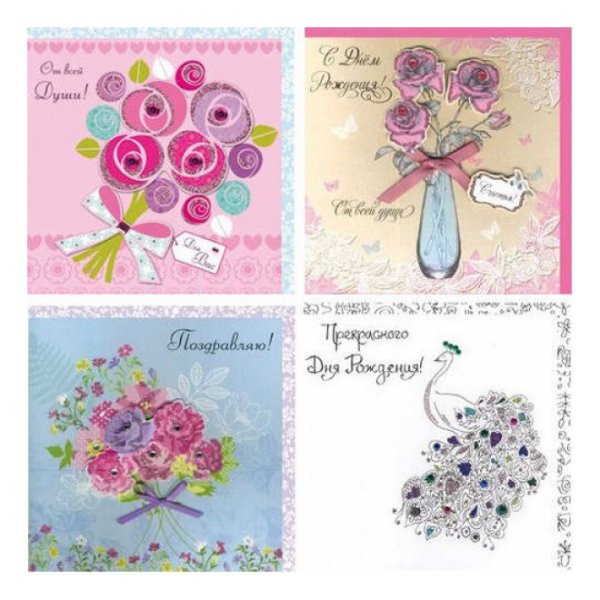 Лакарт открытки новый год