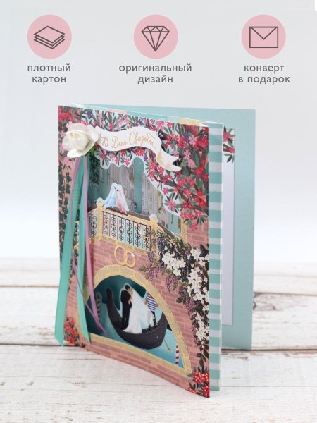 Открытки Лакарт