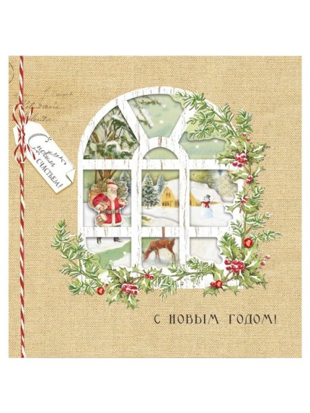 С днем рождения Лакарт