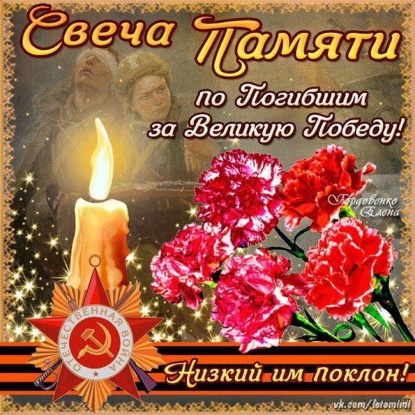 С наступающим днем Победы