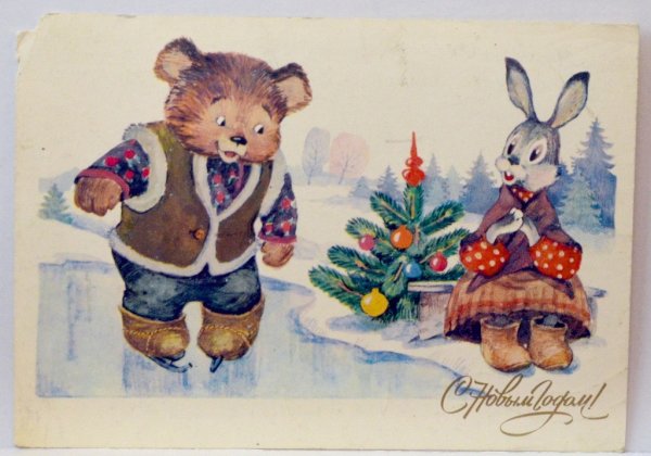 Открытки художника Зарубина Владимира