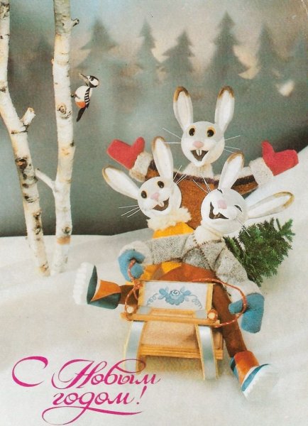 Зарубин Владимир Иванович художник открытки