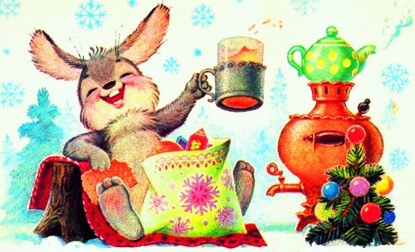 Новогодние открытки СССР художник Зарубин