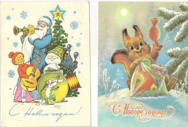 Открытки художник в. Четвериков СССР