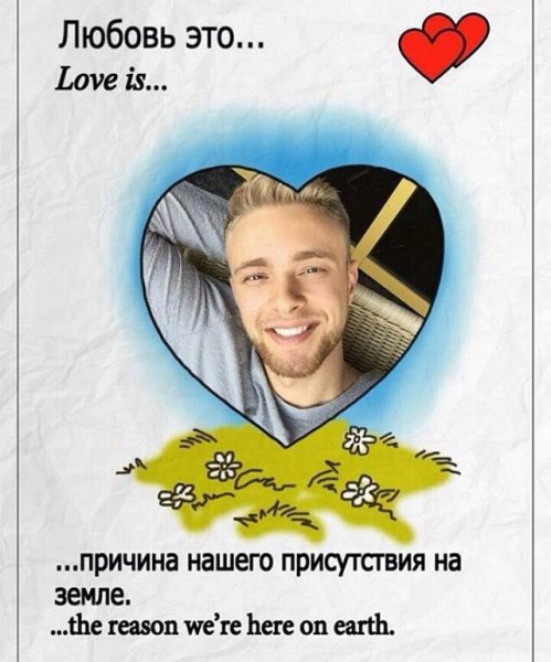 Егор Крид с новым годом