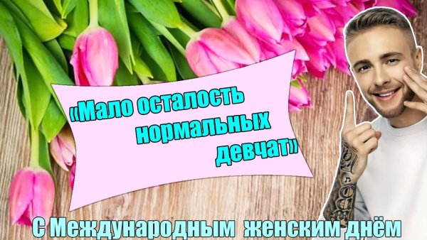 Егор Крид доброе утро