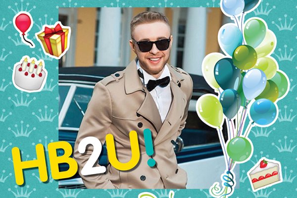 Егор Крид обои на телефон