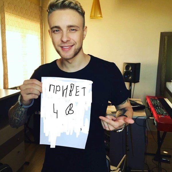 Коллаж с Егором Кридом