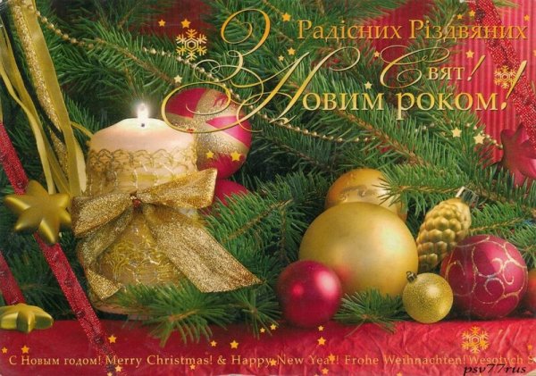 Коллекция новогодних открыток