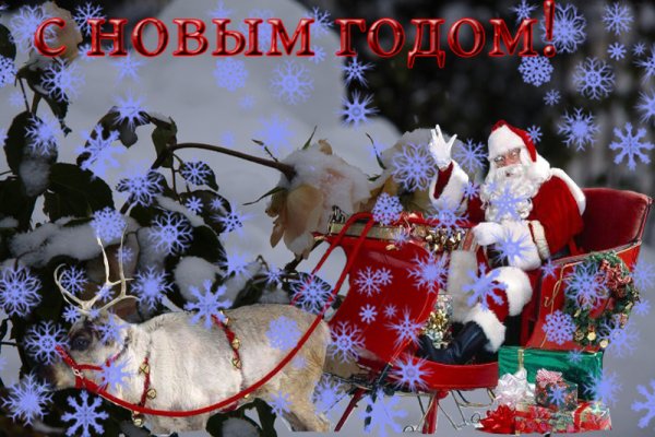 Открытки с новым годом на украинском языке