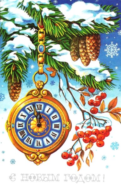 Часы новогодние