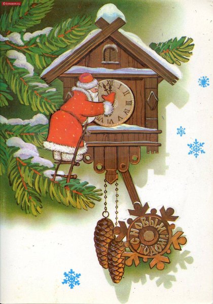 Часы новогодние
