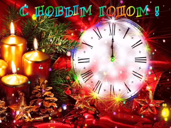 Новогодняя тематика