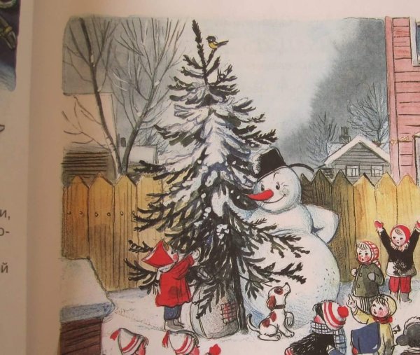 Владимир Сутеев Снеговик почтовик