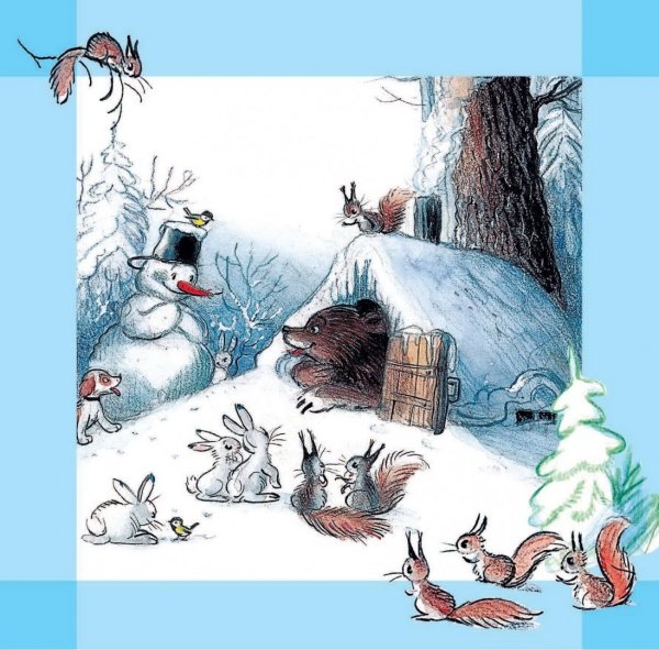 Сказки Сутеева Снеговик почтовик