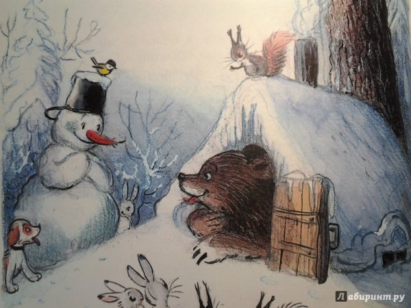 Сутеев Снеговик почтовик