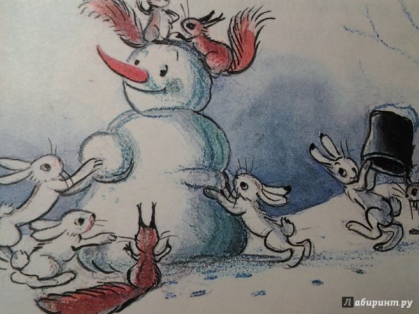 Владимир Сутеев елка