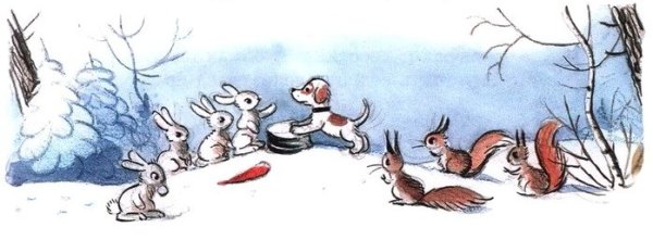 Герои сказки Сутеева елка