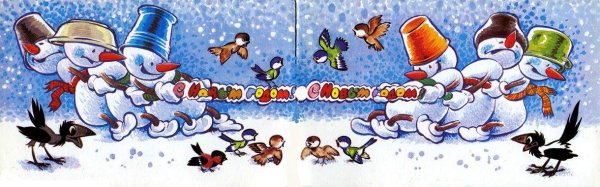 Снеговик Советский