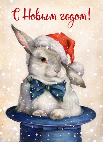 Рисунок на новый год 2023