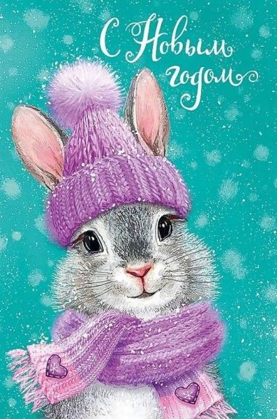 Новогодний заяц живопись