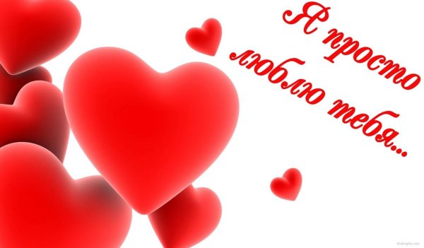 Любимому мужчине