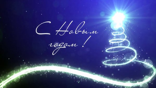 Футажи с новым годом