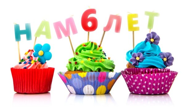 Поздравления мальчику 6 ОНТ