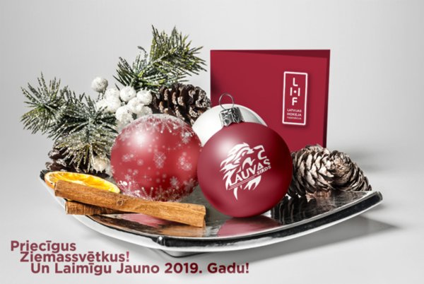 Priecigus Ziemassvetkus открытки