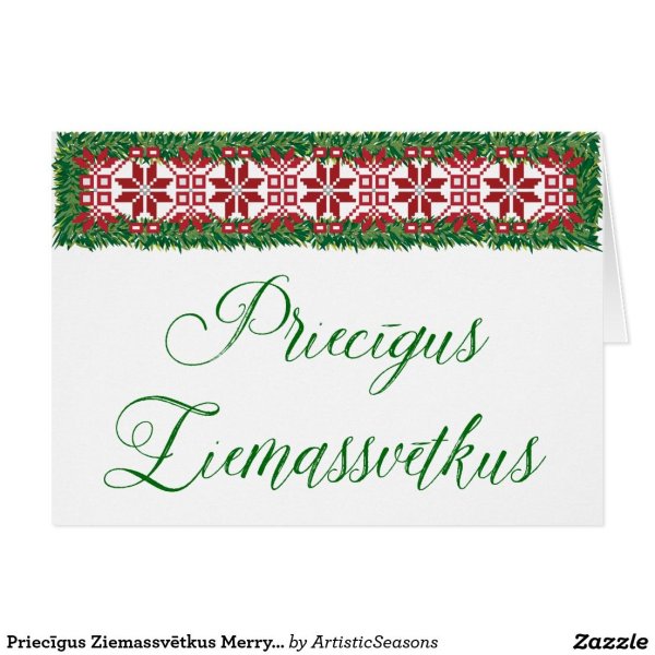 Priecigus Ziemassvetkus открытки