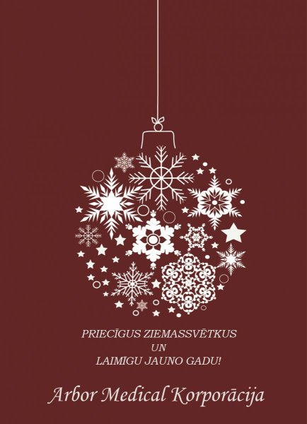 Priecīgus Ziemassvētkus открытки