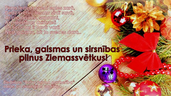 Новый год (праздник) фото