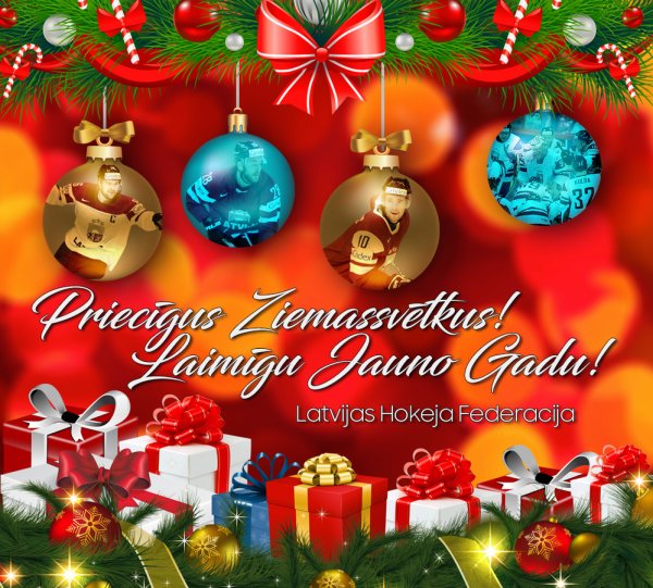 Priecīgus Ziemassvētkus открытки